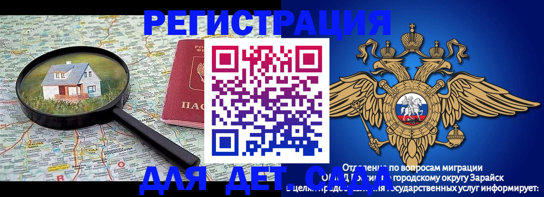 временная регистрация 2025 в Тосно